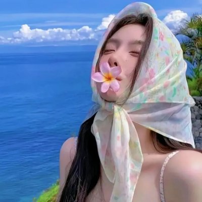 生命的泉源